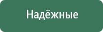 напасы для курения знак