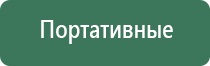 вапорайзер airvape xs