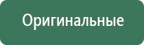 напасы для курения zerosmoke