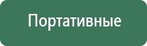 вапорайзер xvape vital