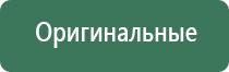 японские капли для глаз santen
