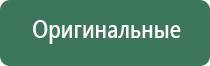 электронная спиральная зажигалка