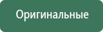 портативный вапорайзер