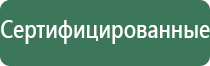 зажигалка rene турбо