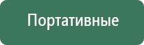 пепельницы резные