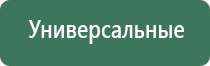колпак для бутылки для курения