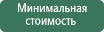 весы ювелирные электронные карманные 0.01 г