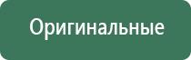 пепельница из селенита